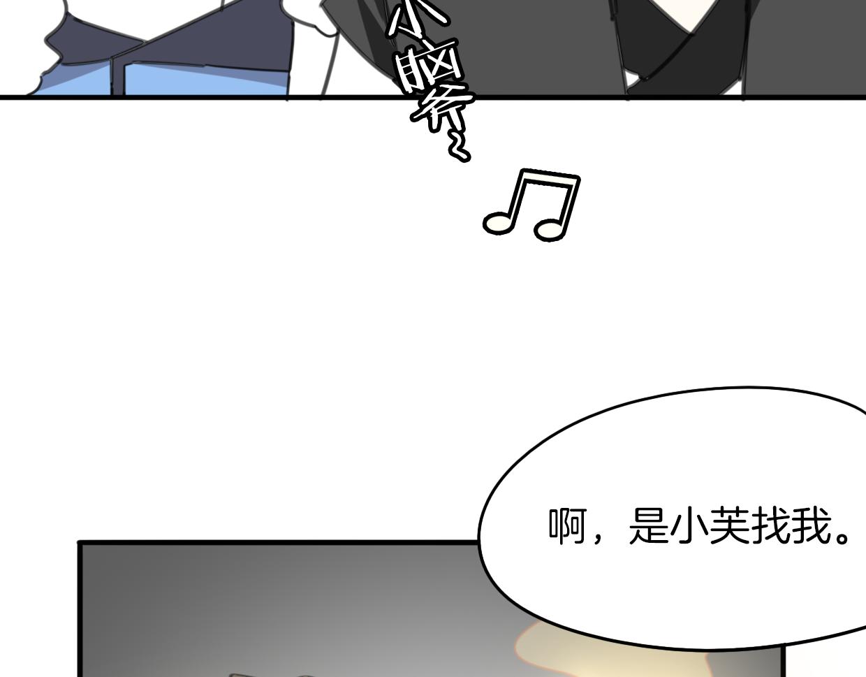 第47话 小白2