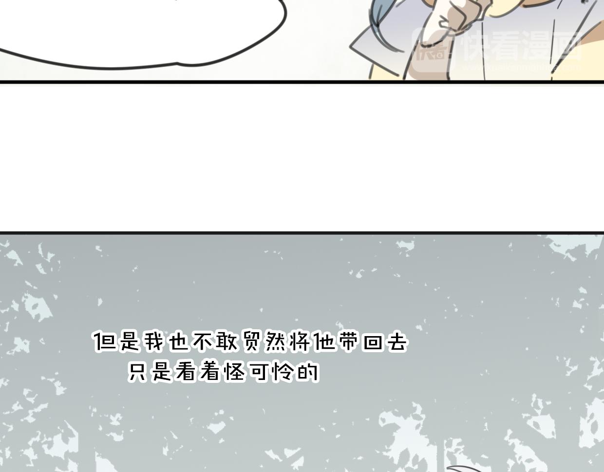 第46话 漂酿小姐姐41