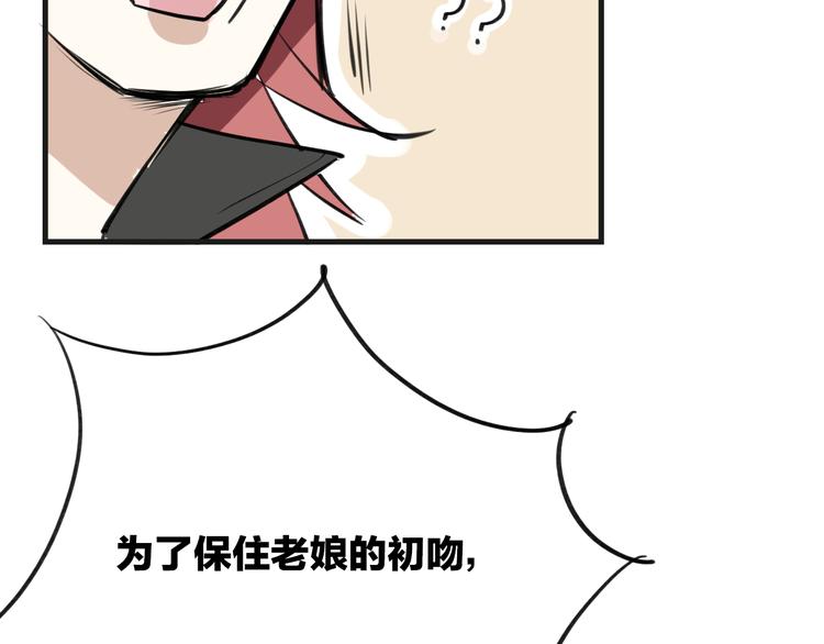 第1话 上帝之手49