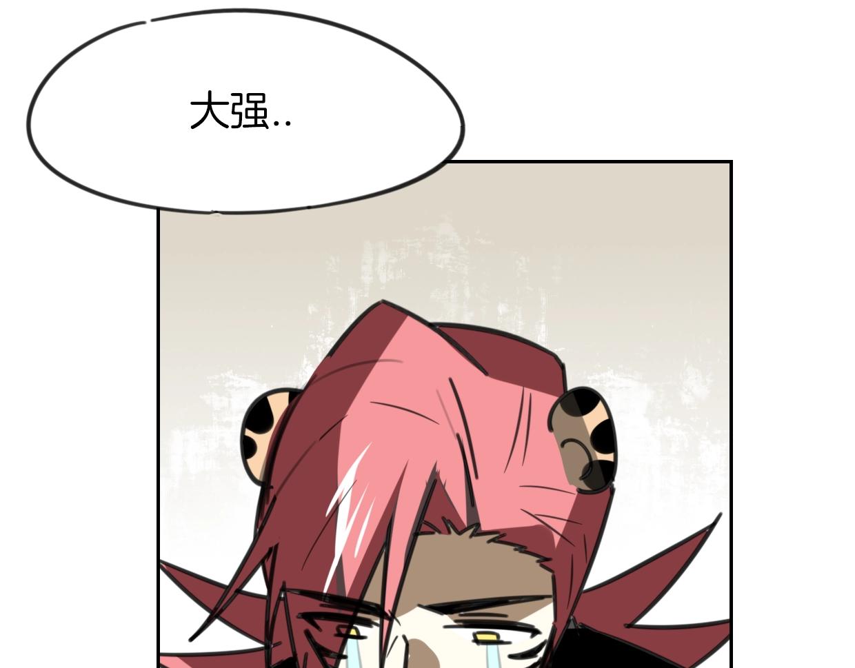 第83话 崩塌145