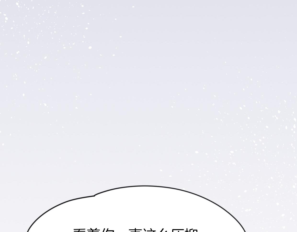 第48话 小白的回忆77