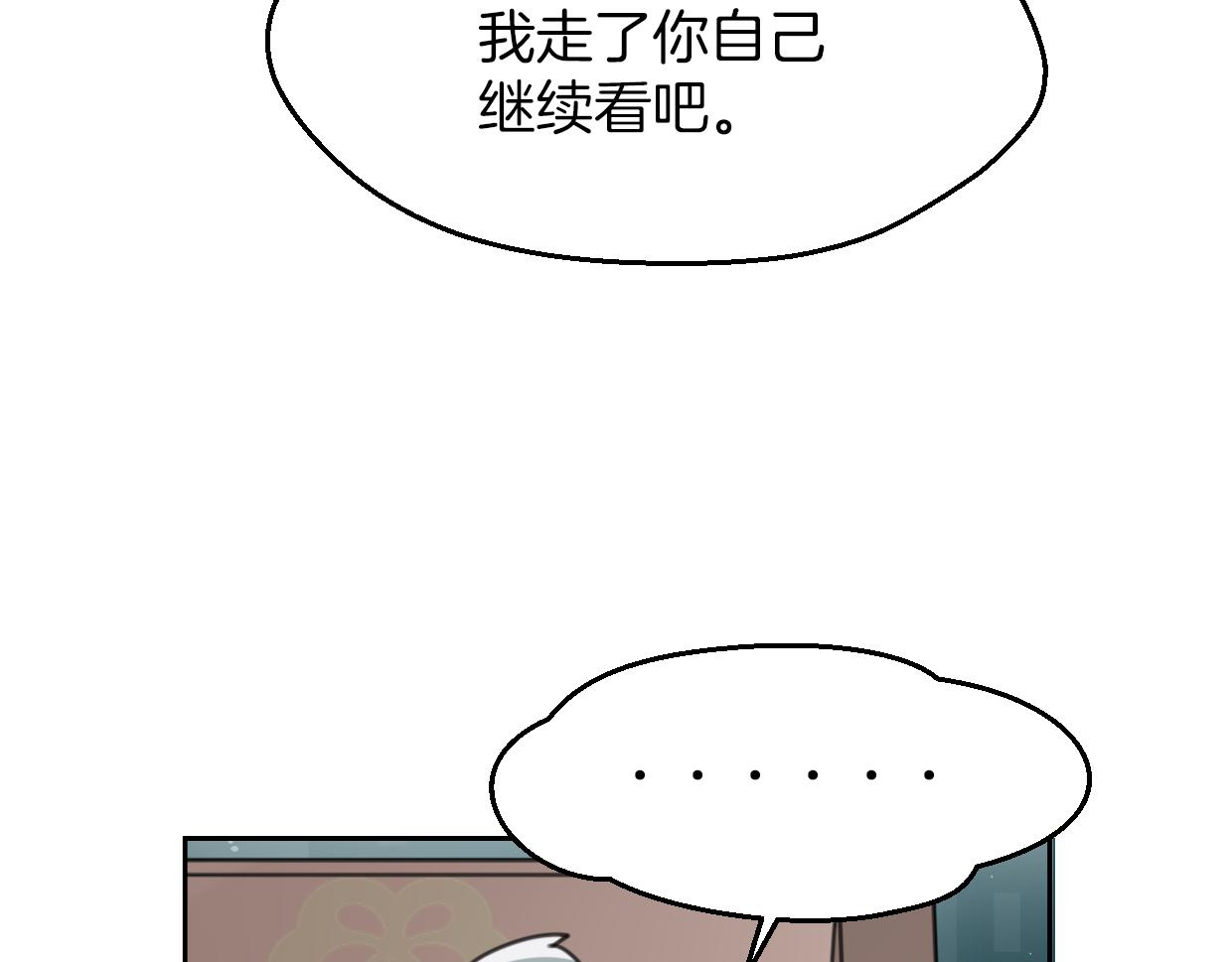第59话 告白！64