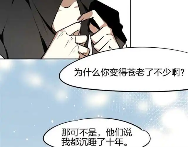 番外篇 小白回来了51