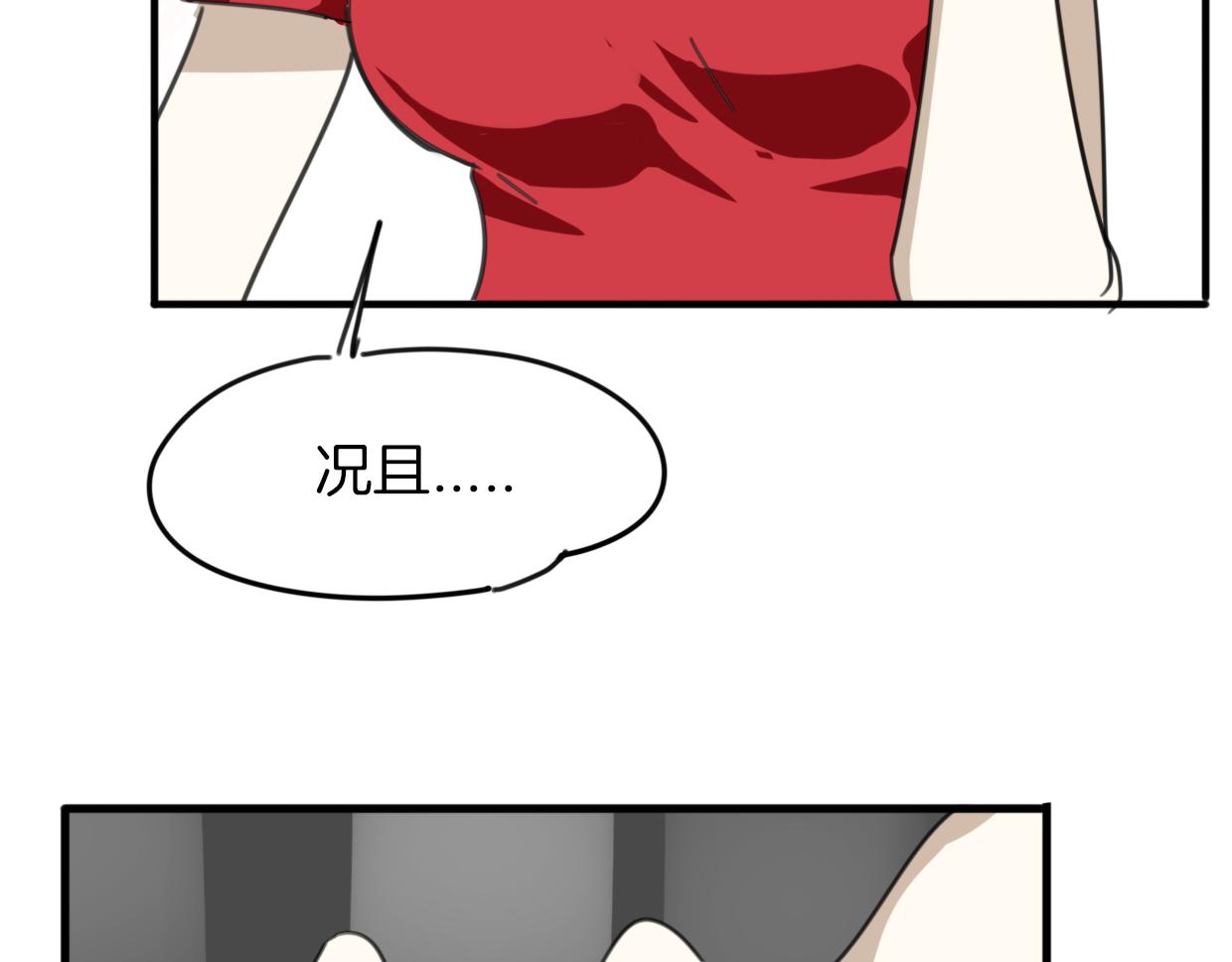 第41话 现实世界43