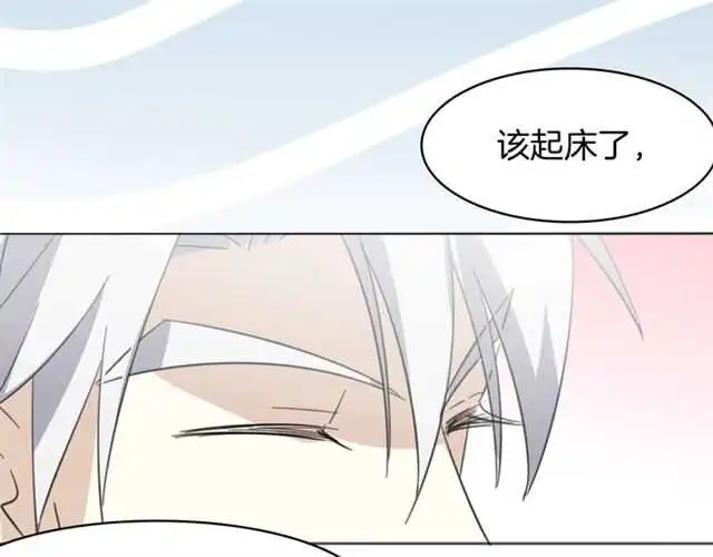 番外 她不是我女朋友183