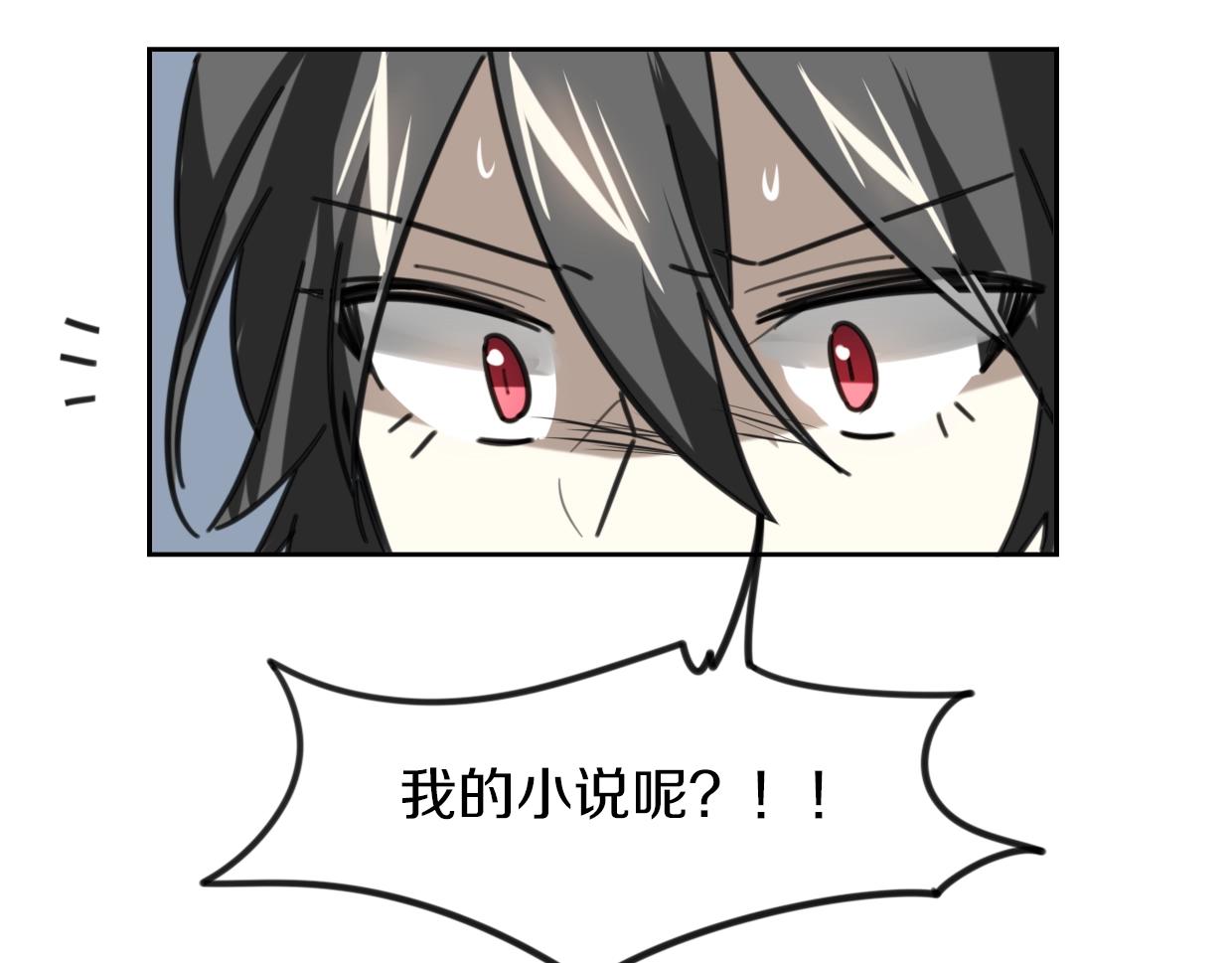 第83话 崩塌12