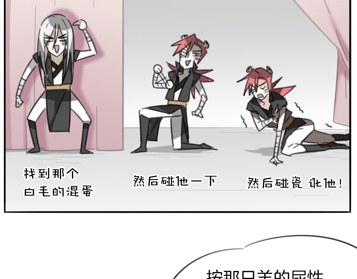 第53话 男人间的攀比59