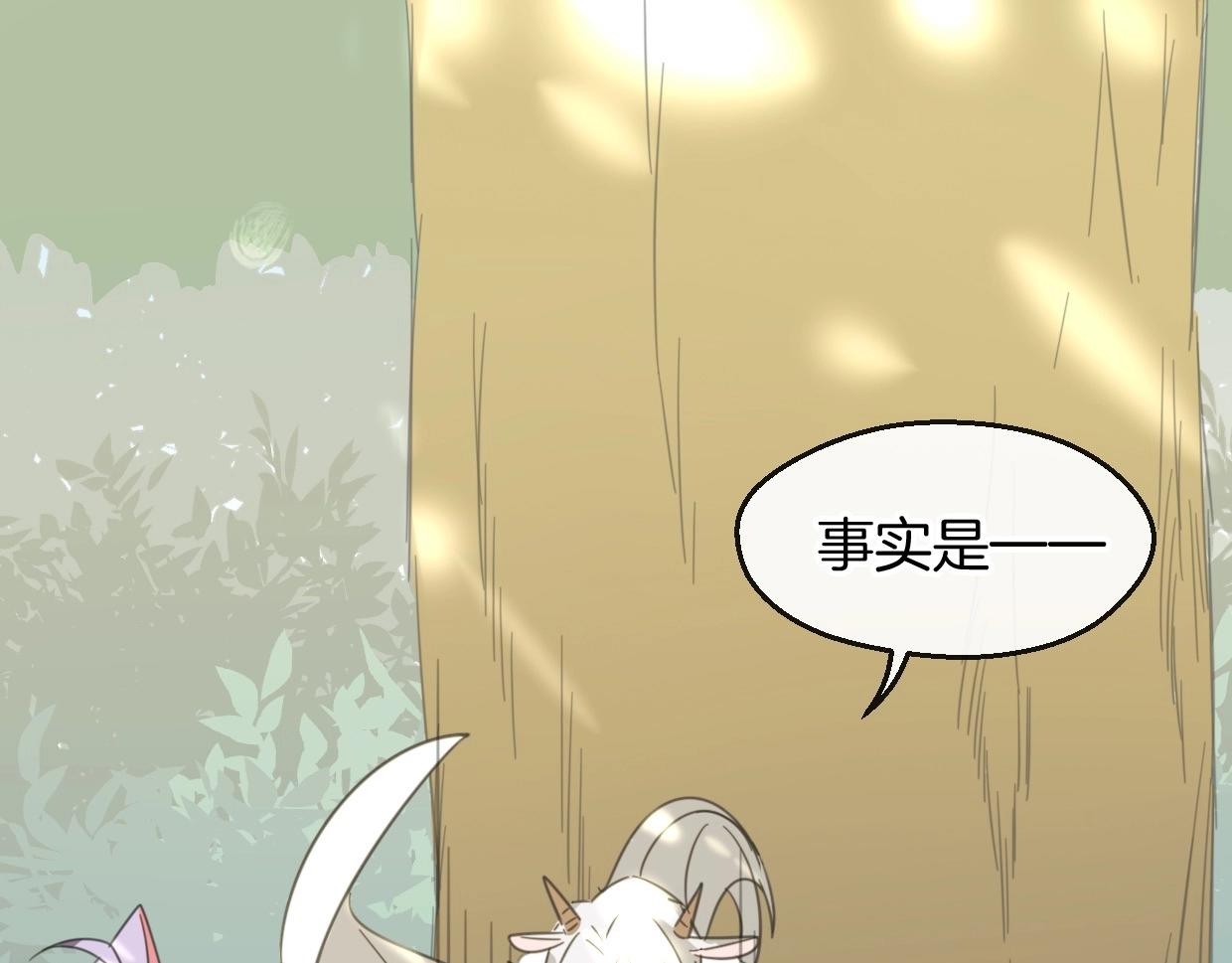 第68话 前任求复合64