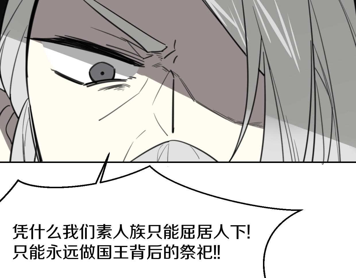 第78话 惨惨反派104