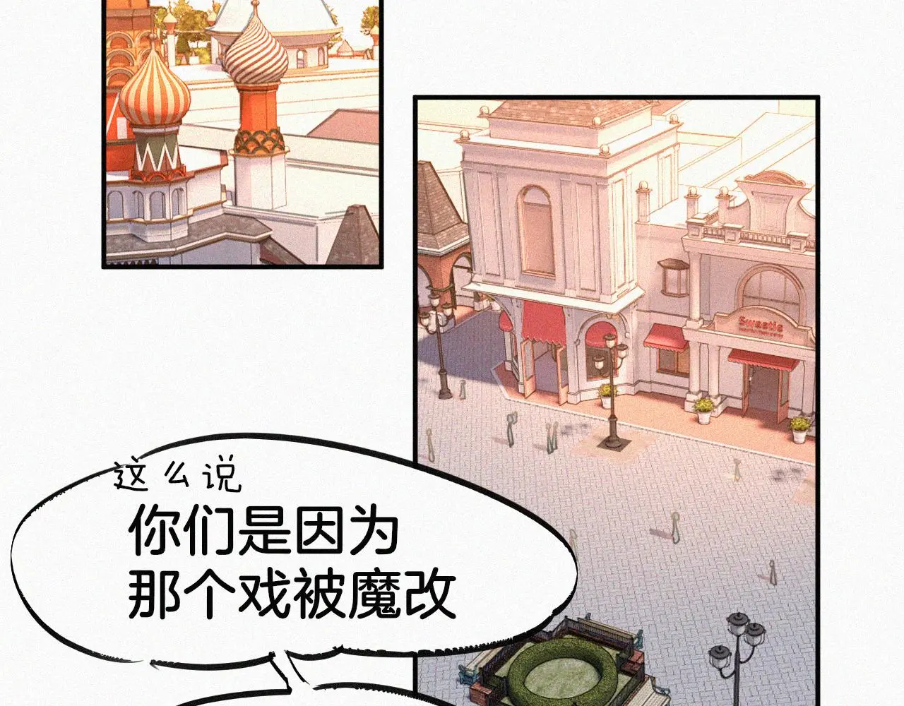 番外 元旦一日游98
