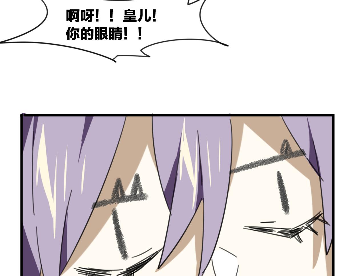 第36话 虎兔cp38