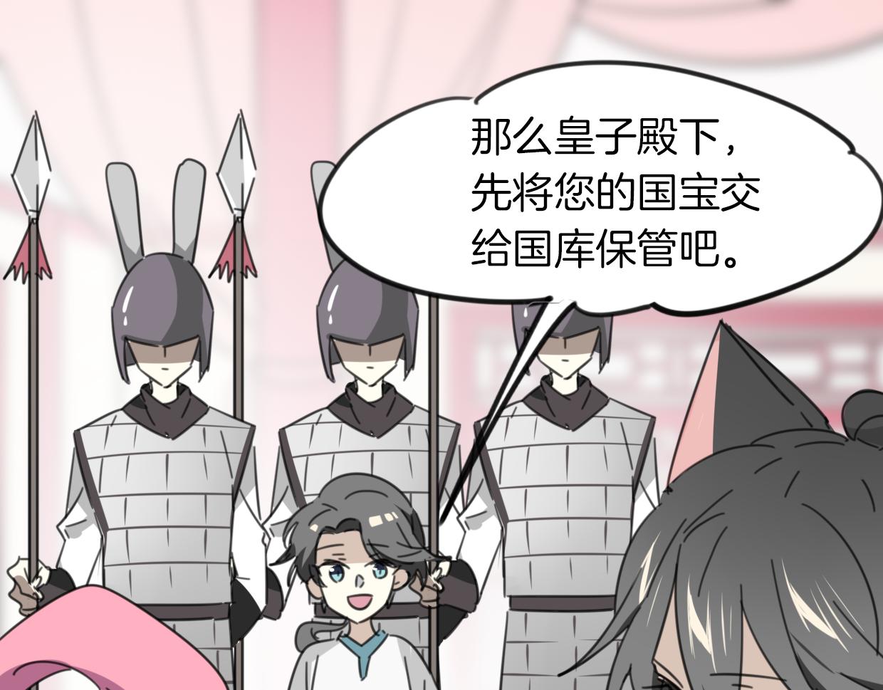 第36话 虎兔cp72