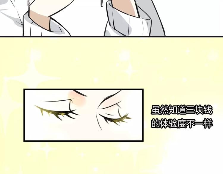 第3话 3个选择92