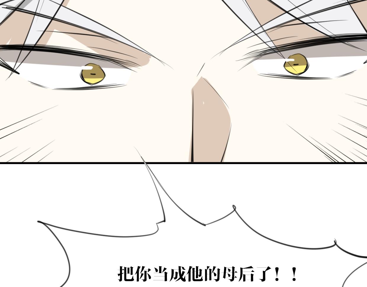 第21话 铁树开花59