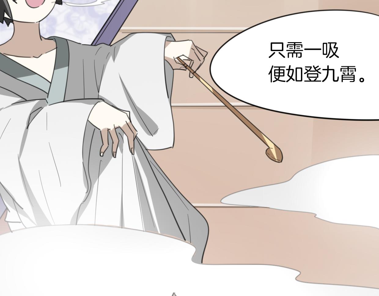 第44话 云霄阁23