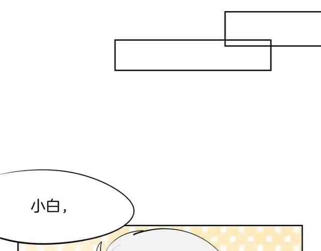 番外 相认12