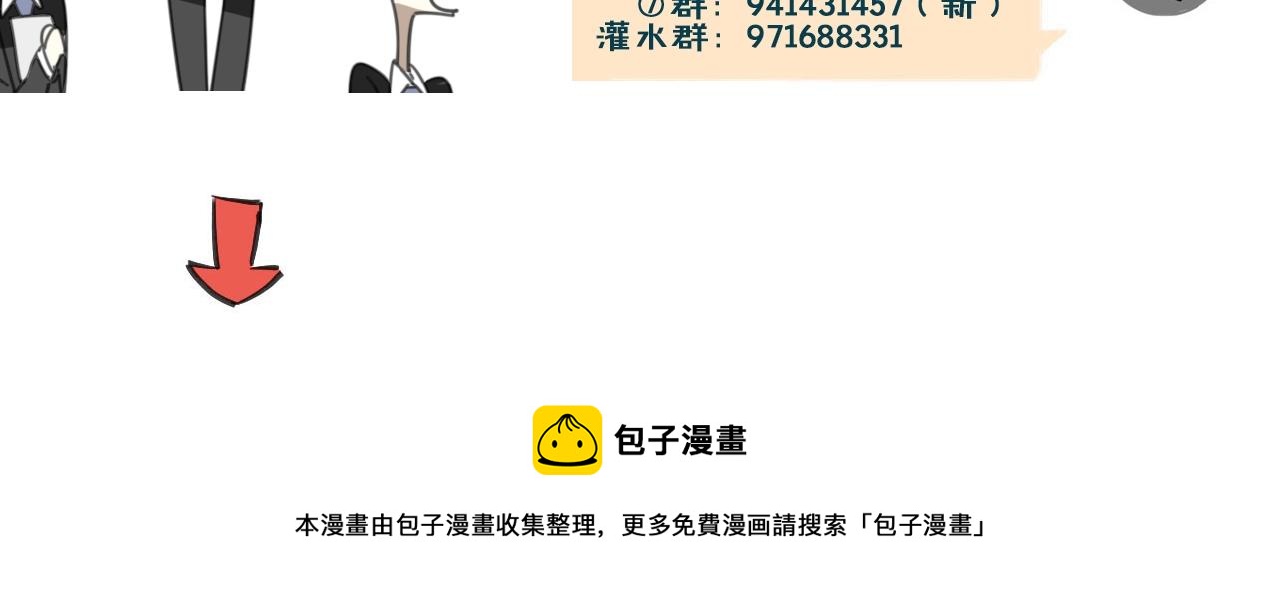 第63话 总是要相见163