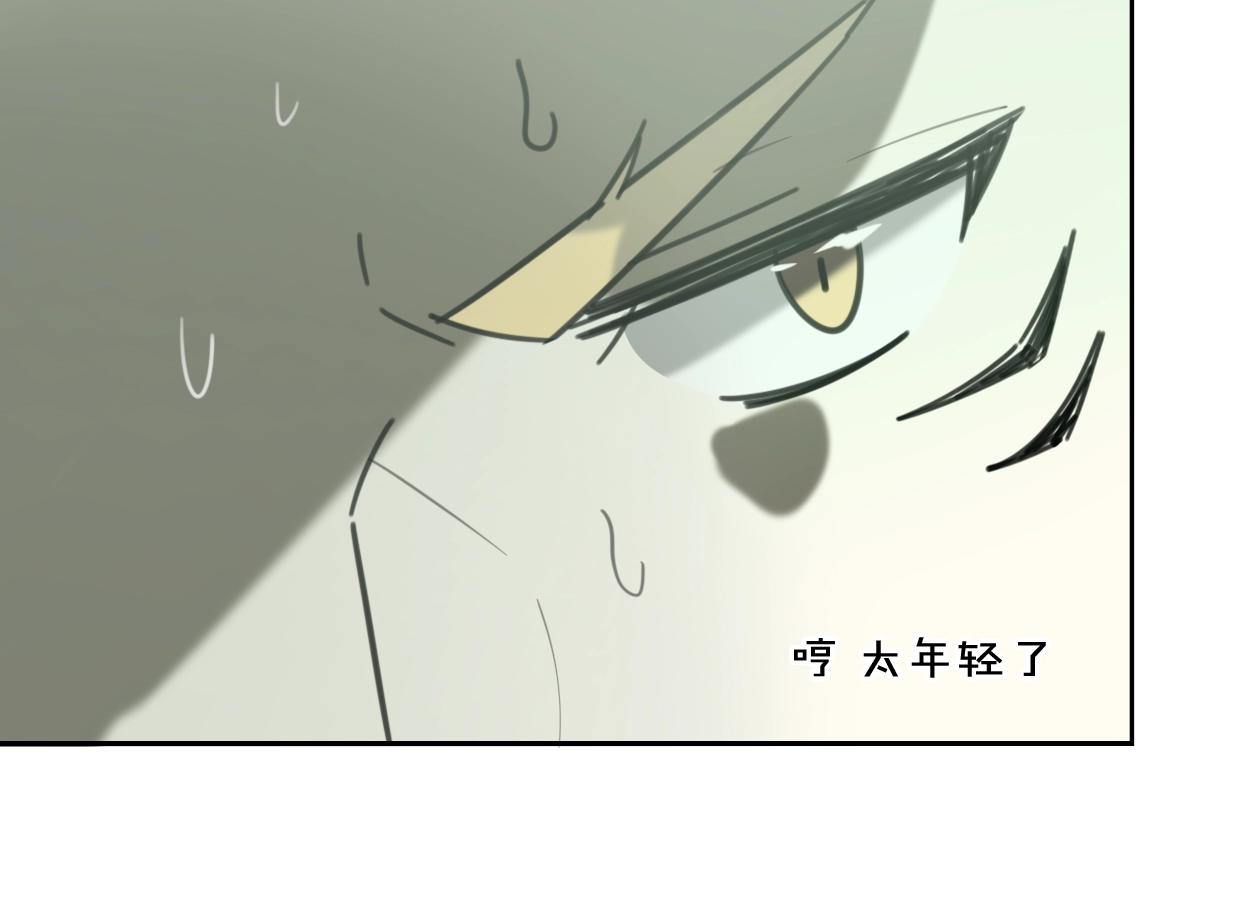 第83话 崩塌76