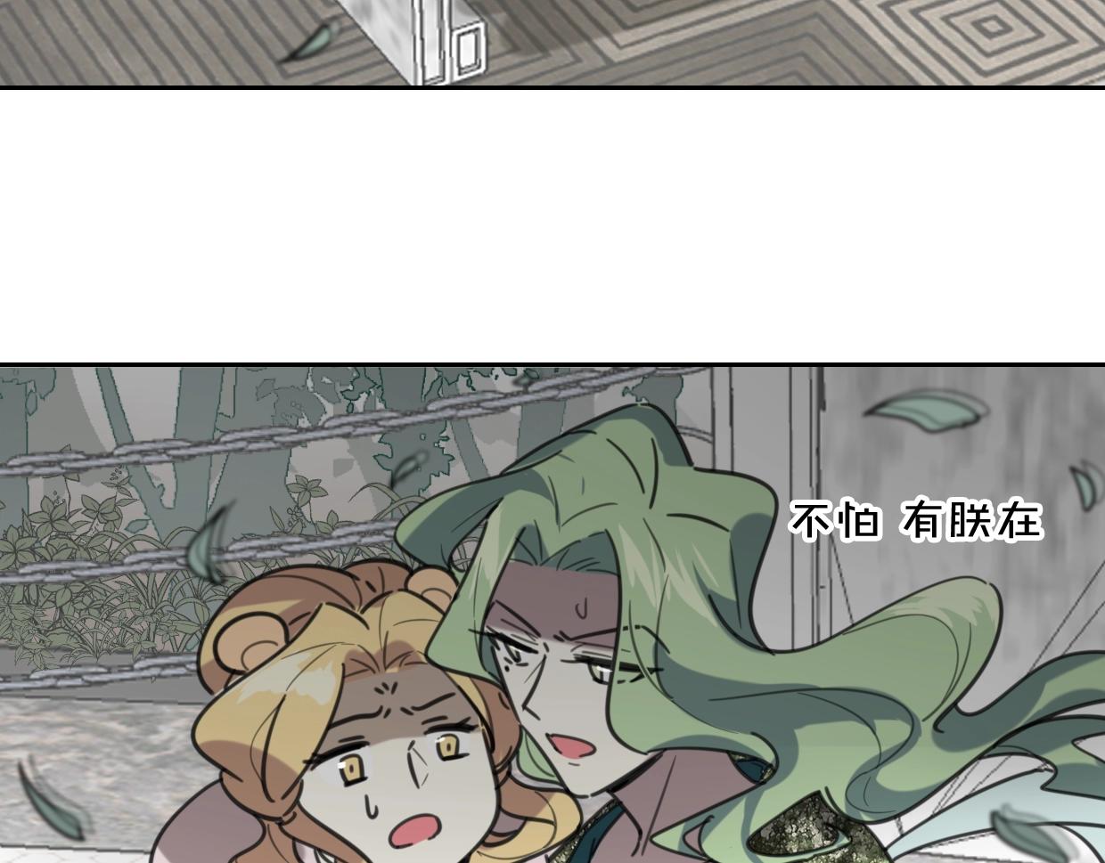 第78话 惨惨反派135