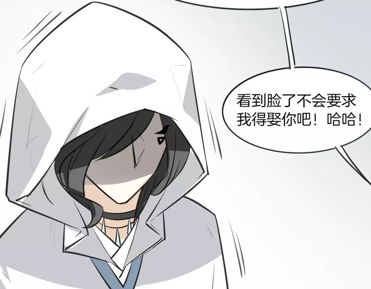 第8话 厨神97