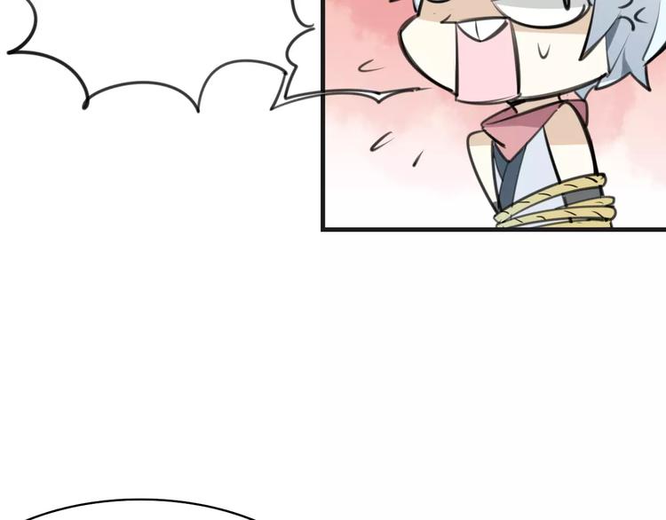 第2话 袭击大王？58