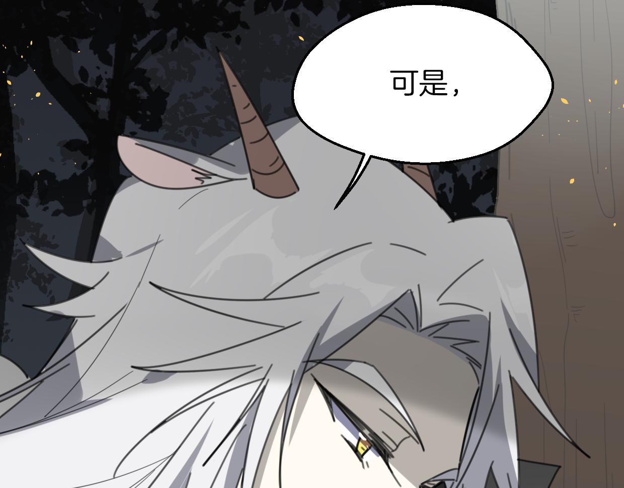 第59话 告白！79