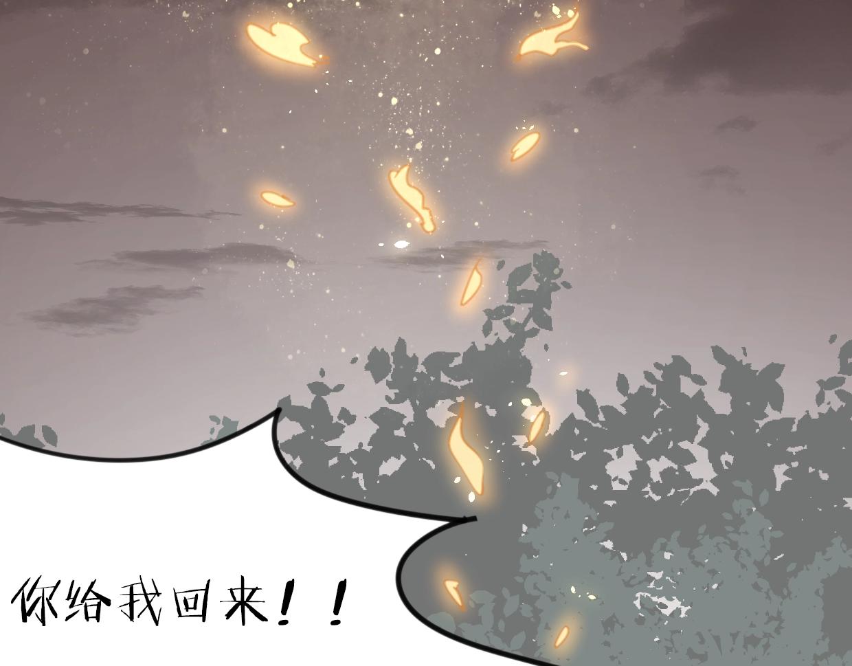 第81话 别再喜欢我了，谢谢206