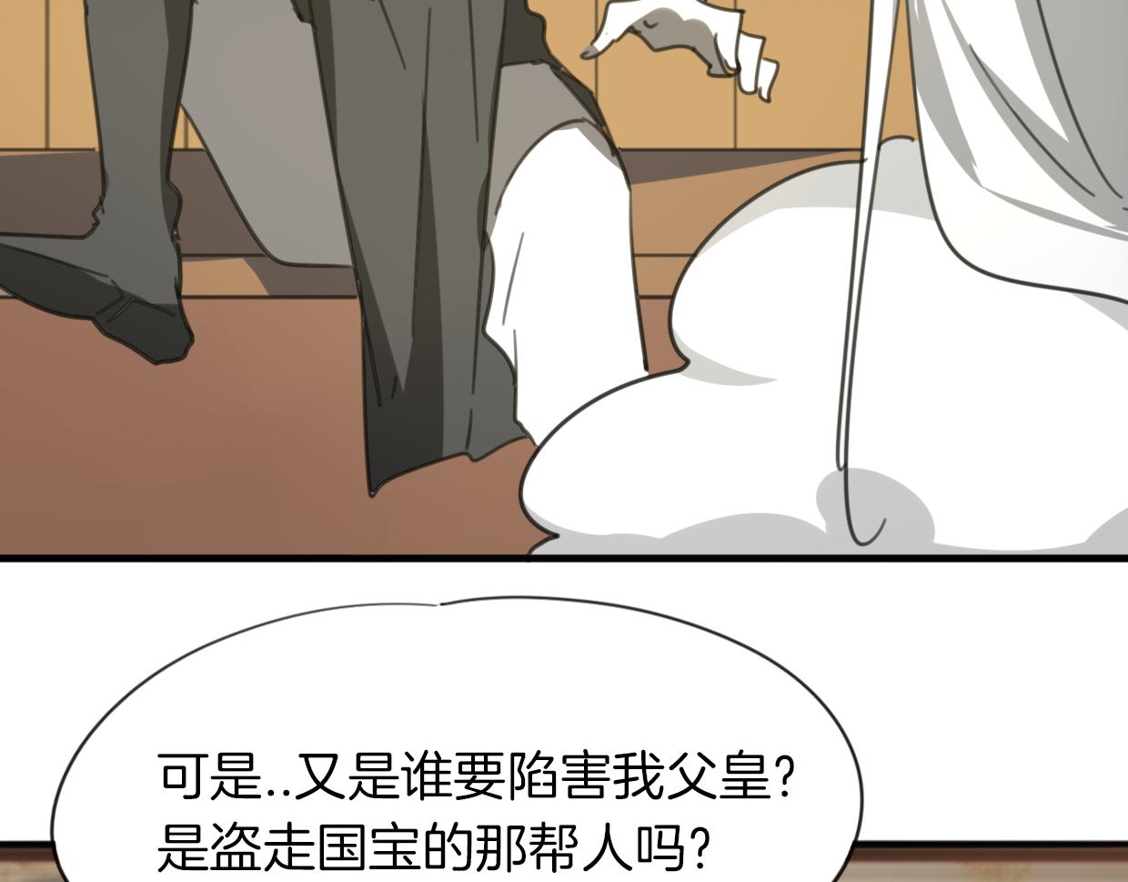 第49话 虎纹78
