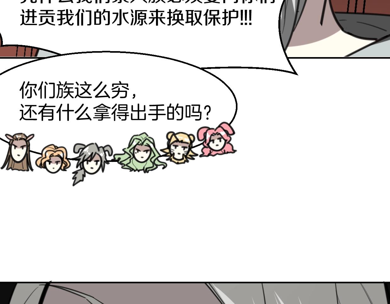 第78话 惨惨反派103