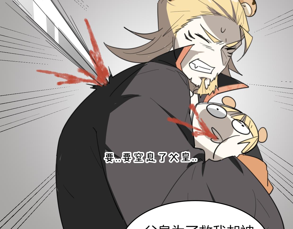 第47话 小白23