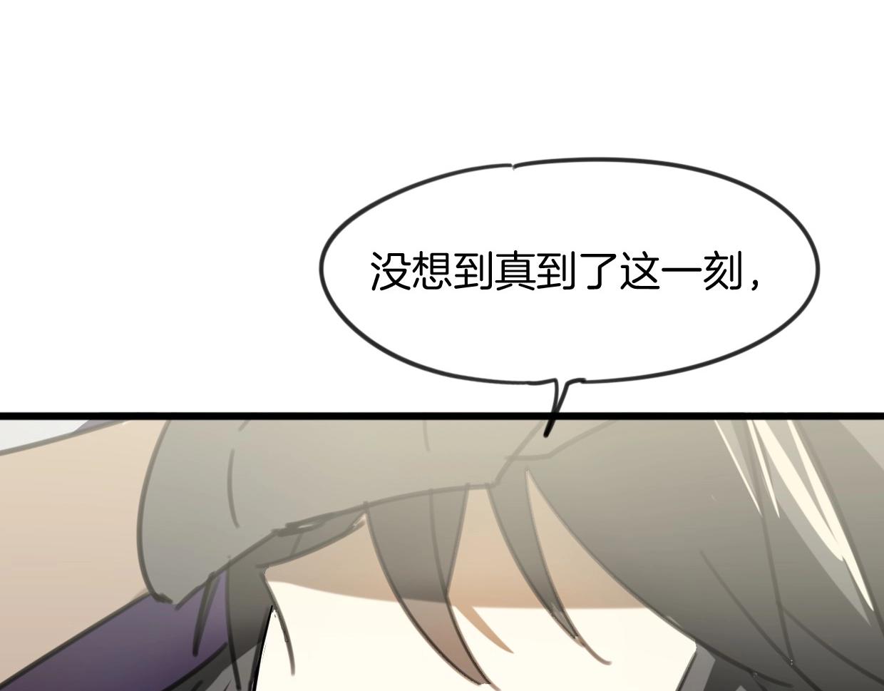 第82话 女主光环158