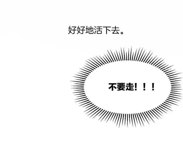 番外篇 小白回来了21