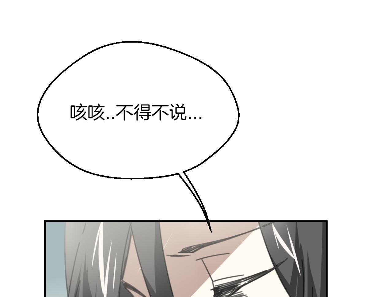 第60话 我终究不是她68