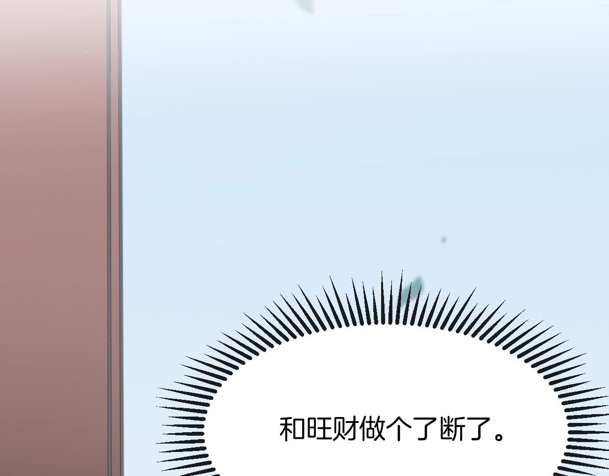 第71话 狼族女王142