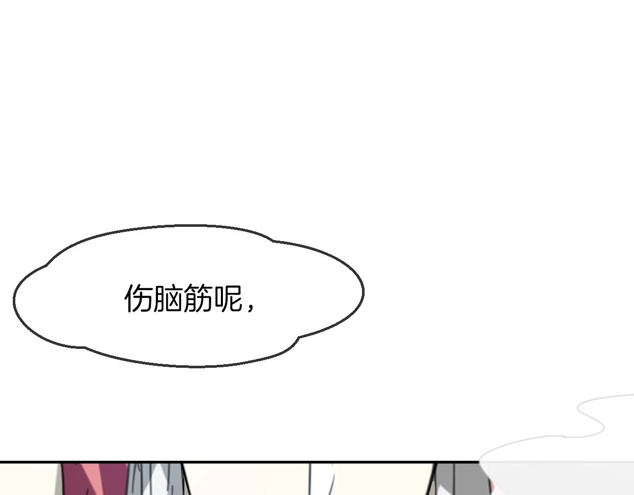 第66话 狼族人民131