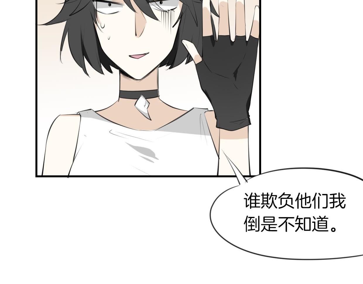 第22话 父亲的哺乳8