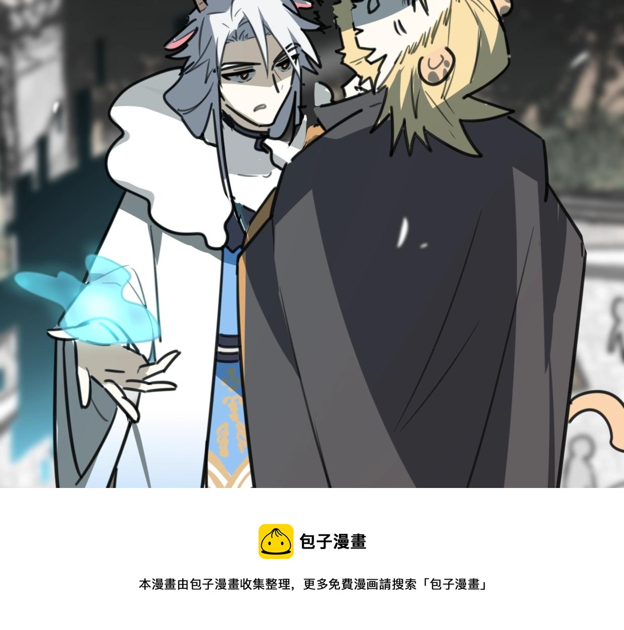 第83话 崩塌98