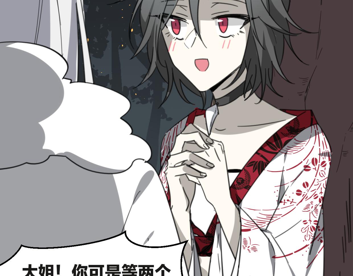 第59话 告白！27