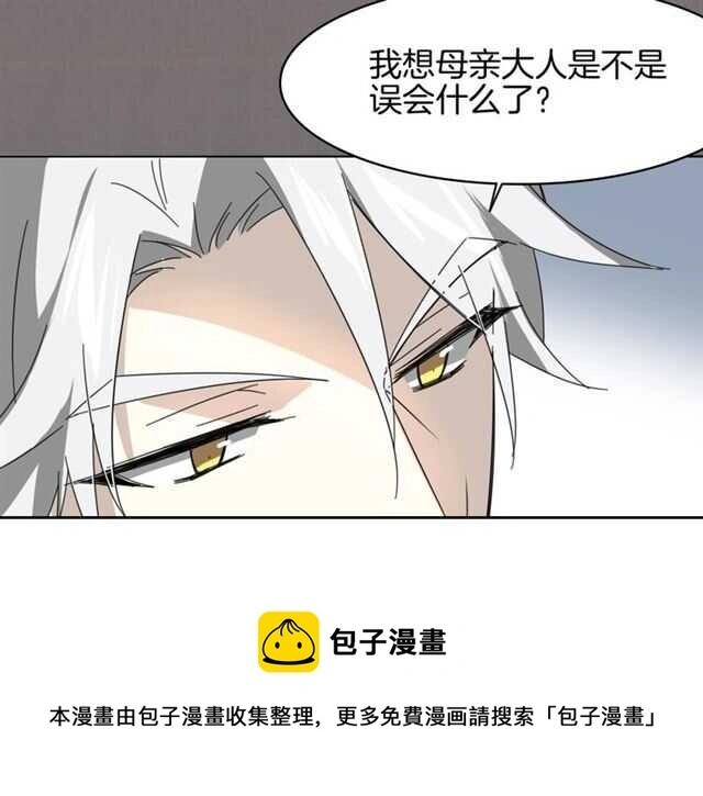 番外 她不是我女朋友50