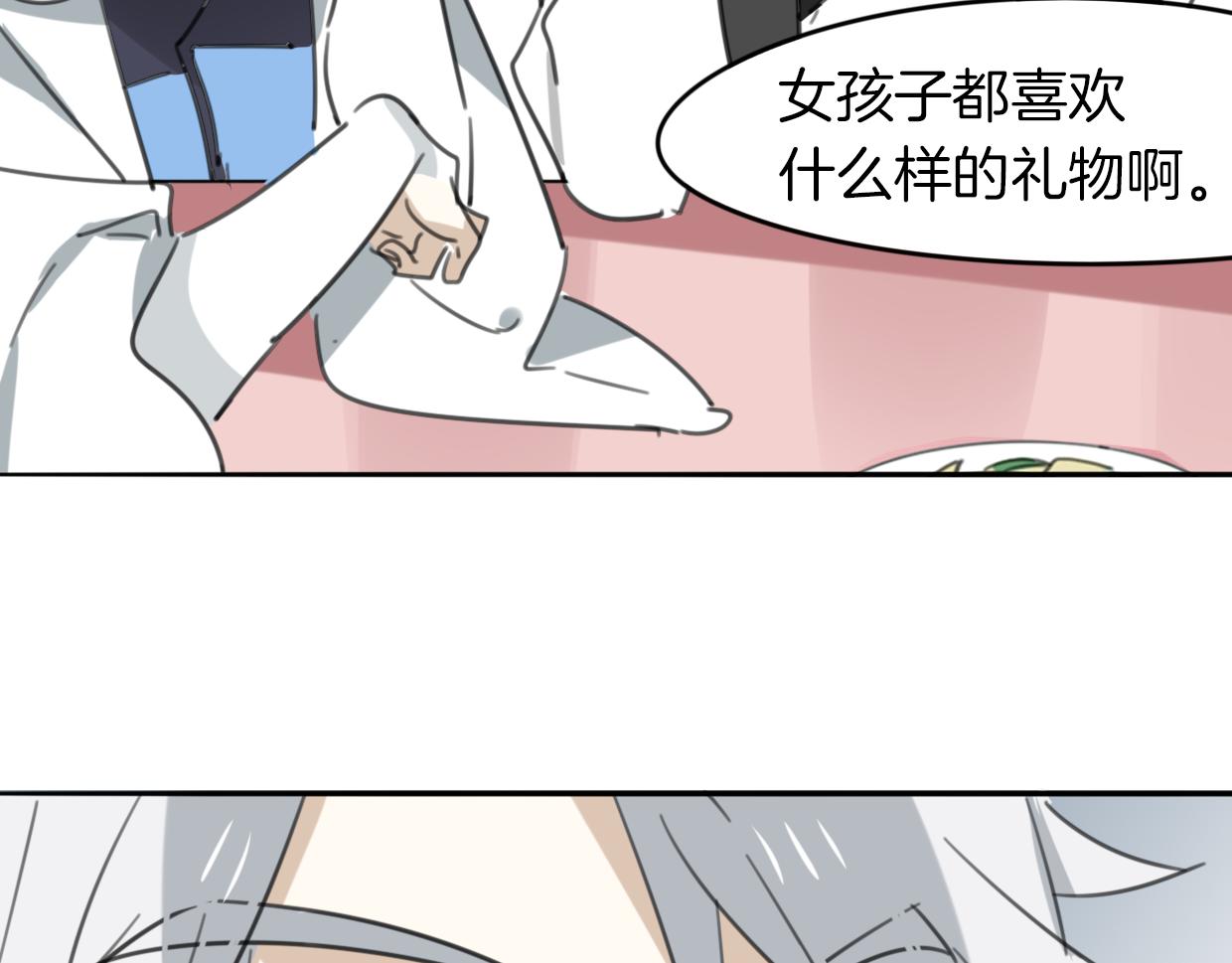 第31话 如同生命重要的...65