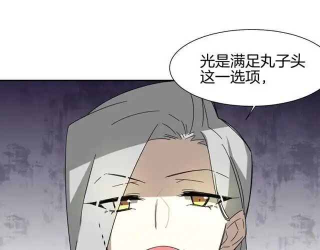 番外 她不是我女朋友19