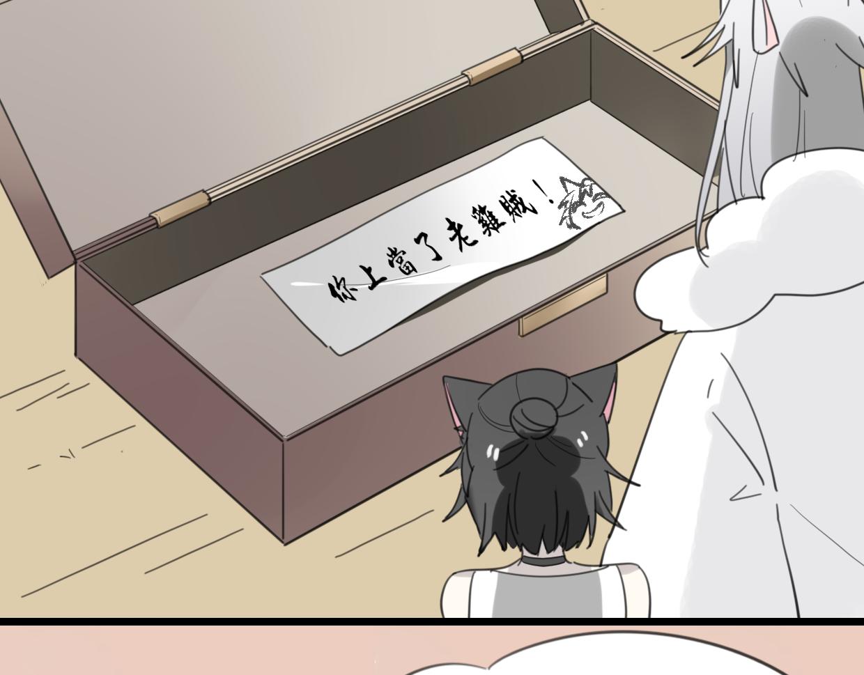第43话 礼物89