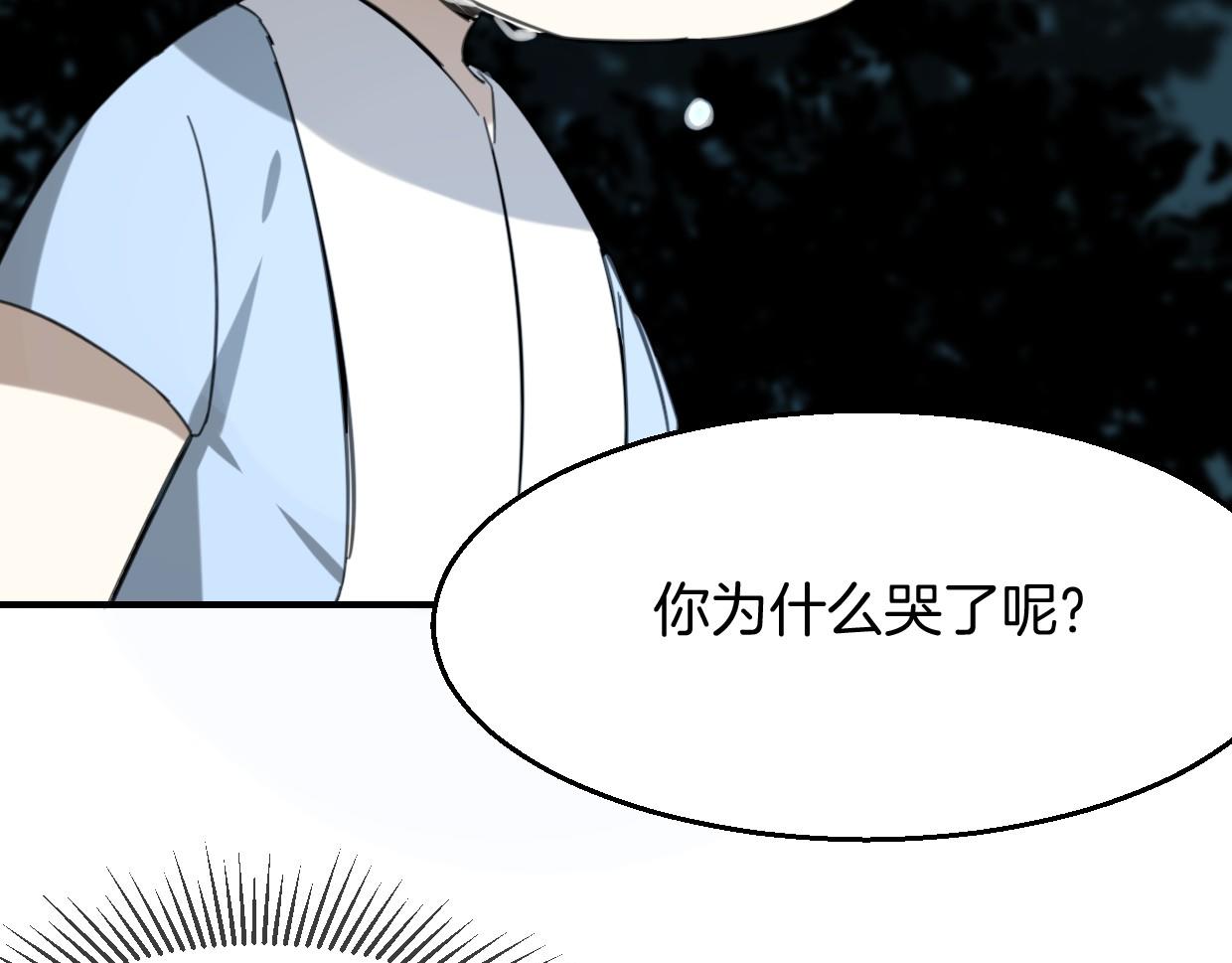 第77话 重要任务162