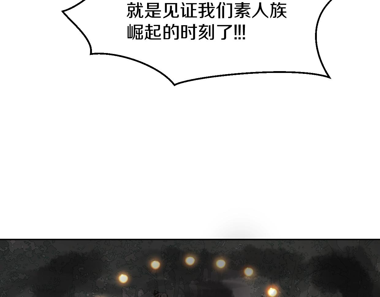 第78话 惨惨反派129