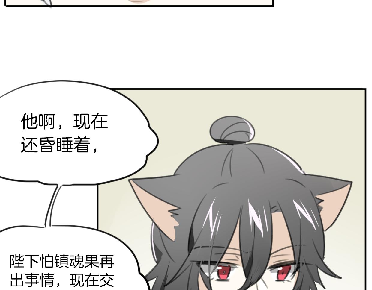 第30话 爱你的形状54
