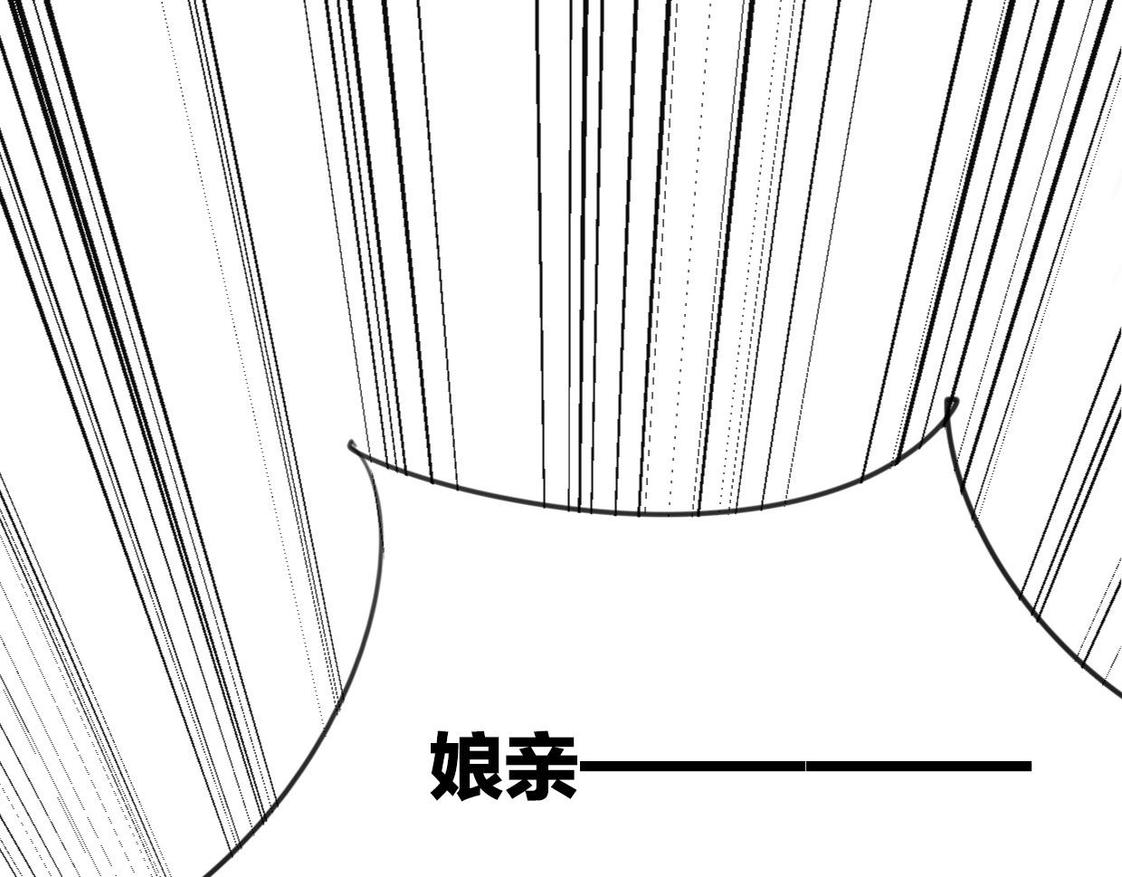 第48话 小白的回忆116