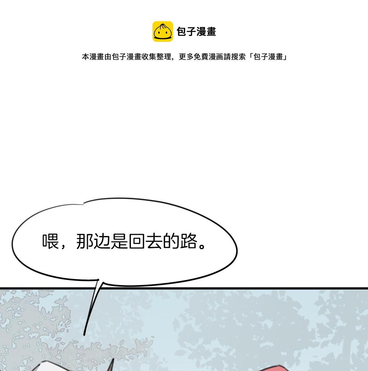 第47话 小白0