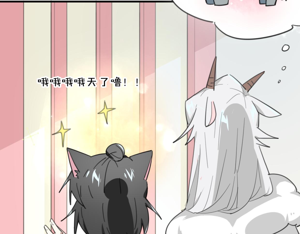 第35话 给个糖糖80