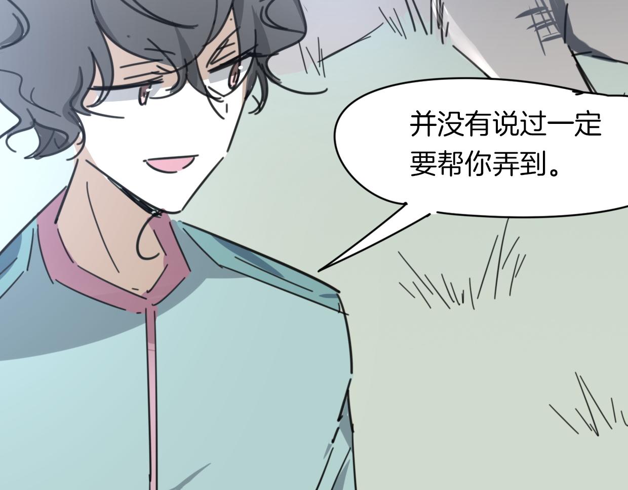第38话 最贵重的东西118