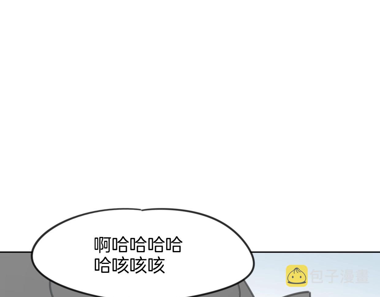 第82话 女主光环145